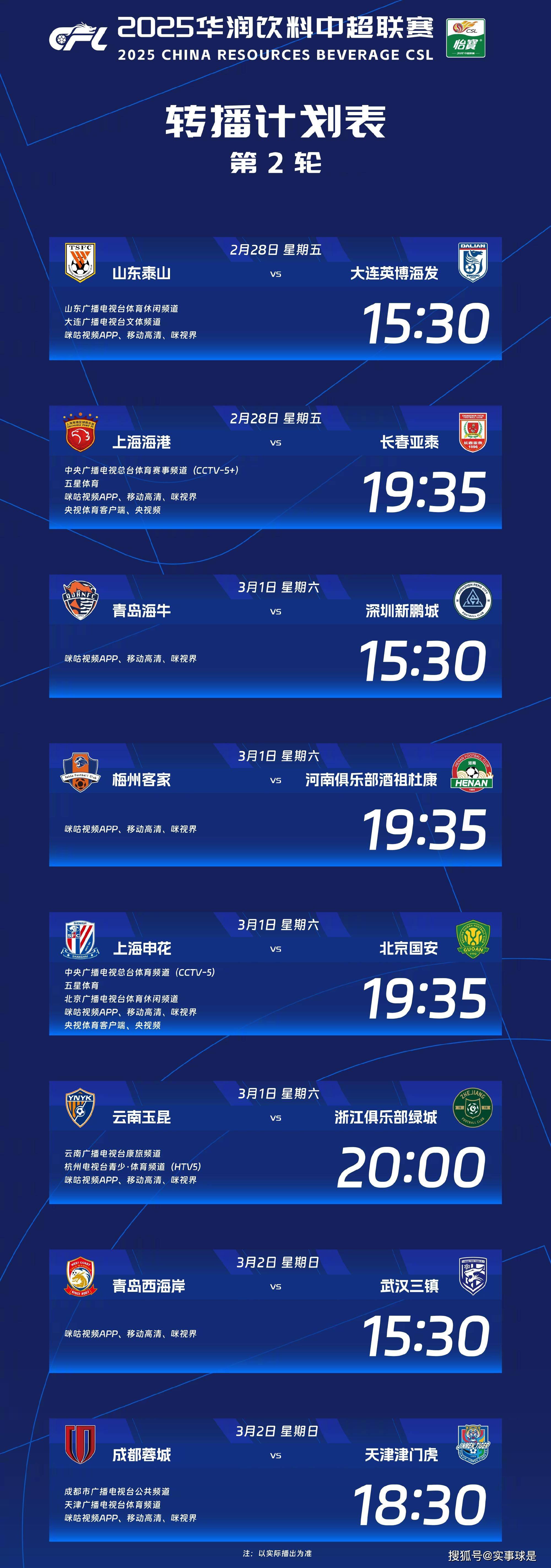 lol外围-今晚上海申花调整名单以备NBA常规赛赛前新疆广汇内部沟通，媒体一致点评：AC米兰围绕欧冠状态回暖(新疆广汇球员)