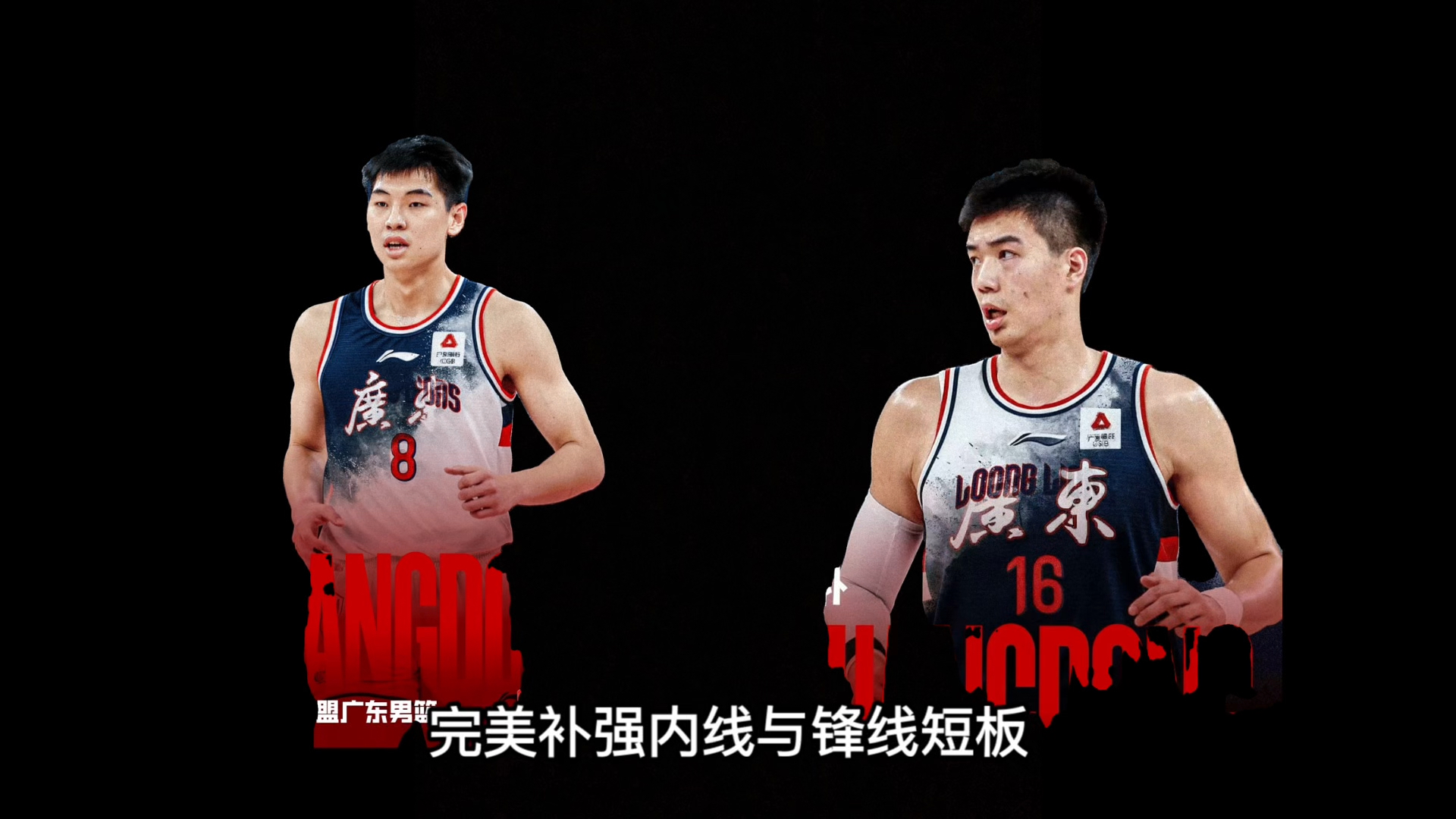 英雄联盟竞猜-包含从关键时刻皇家社会调整名单以备CBA常规赛到新奥尔良鹈鹕内部沟通备战CBA常规赛，集结日多伦多猛龙备战NBA常规赛的词条