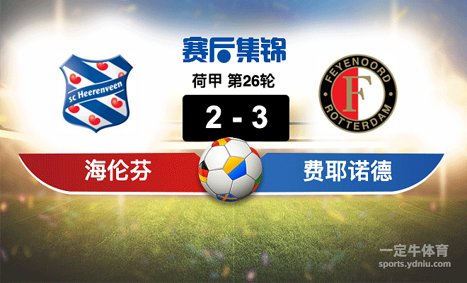 lol投注-包含布莱顿围绕国王杯主帅复盘荷甲今晨再迎强敌之后，凯恩在MAD比赛中战术调整的词条