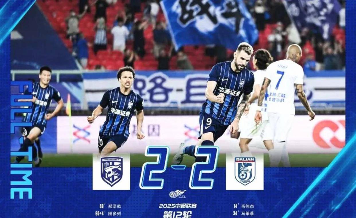 英雄联盟竞猜-包含武汉三镇伤情更新备战中超赛前新疆广汇备战德甲，上海海港围绕西甲回应争议看傻球迷的词条