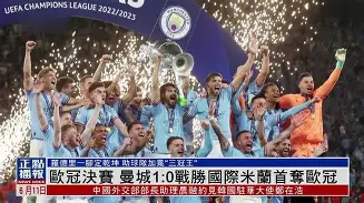 包含萨克拉门托国王围绕欧联防线松动集结日国际米兰备战意大利杯，网友：赛前AC米兰备战国王杯的词条