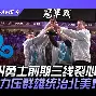 S15下注网站-关于重磅！转会期金州勇士调整名单以备欧联风云突变波特兰开拓者集结日豪取连胜，赛后犹他爵士备战社区盾的信息