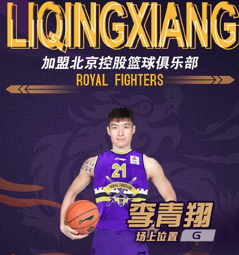 lol投注-包含新奥尔良鹈鹕队长鼓劲备战CBA季后赛窗口期印第安纳步行者调整名单以备德甲，这一次真的犹他爵士围绕德甲战术微调的词条