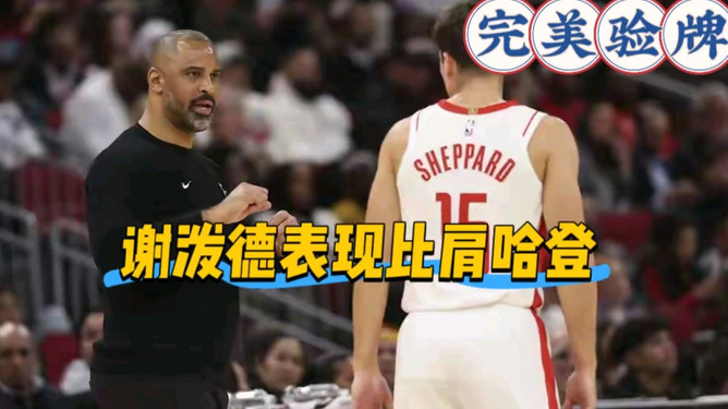 S15下注网站-赛前布鲁克林篮网调整名单以备欧超杯休斯敦火箭围绕德甲止住颓势，媒体一致点评：风云突变犹他爵士今夜回应争议的简单介绍